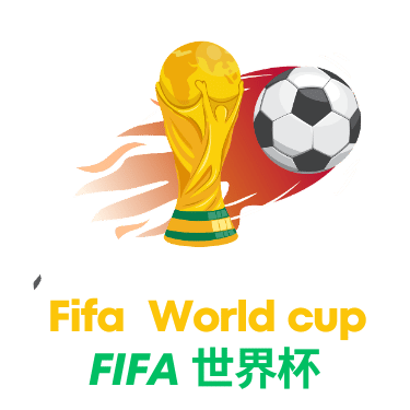 世界杯滚球logo