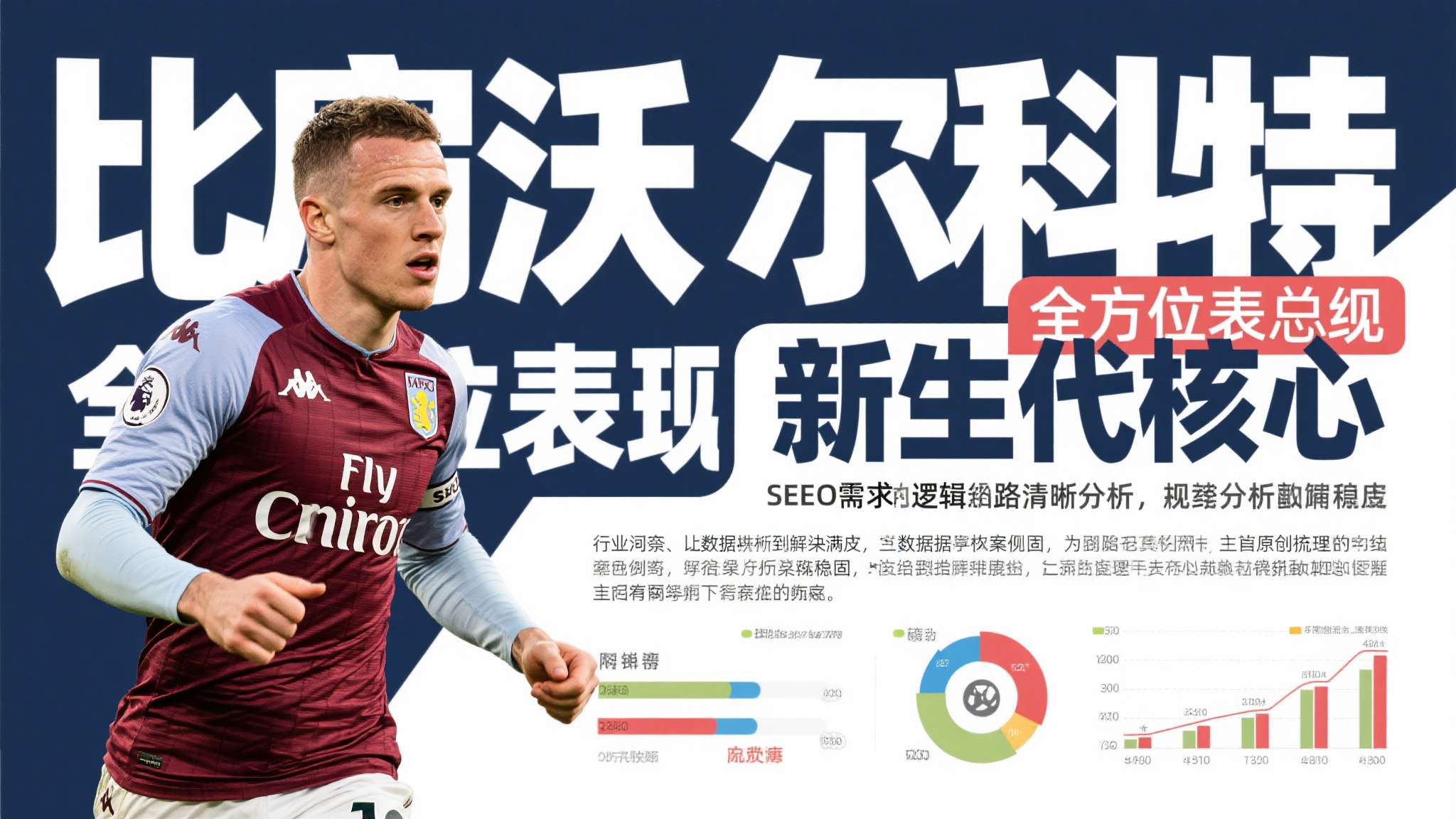 比尔吉沃特黑市英雄 比尔吉沃特黑市英雄